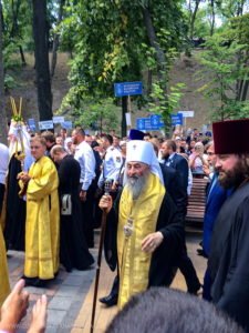 Торжества, посвященные Крещению Руси. Киев, 27 июля 2019 г.
