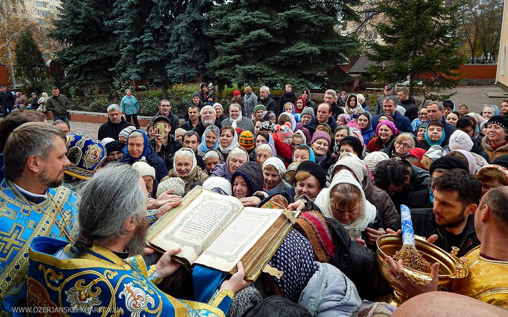 Свято-Озерянский храм. Озерянской иконы Божией матери. 12 ноября 2019 г.