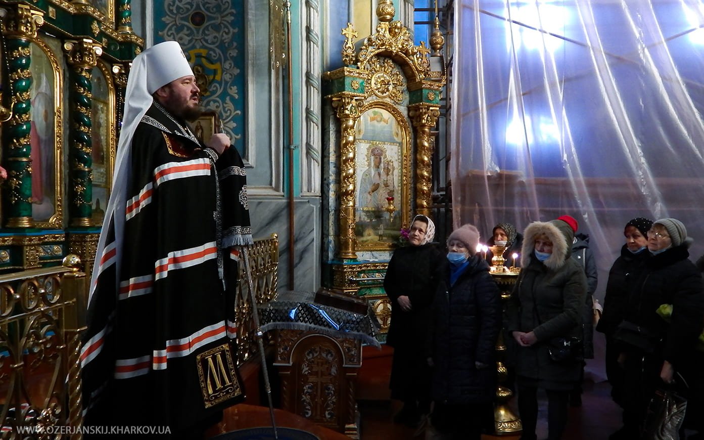 Свято-Озерянский храм. Первая седмица Великого поста. Проповедь Преосвященнейшего Онуфрия, 17 марта 2021 г. Свято-Озерянский храм. Первая седмица Великого поста. Проповедь Преосвященнейшего Онуфрия, 17 марта 2021 г.