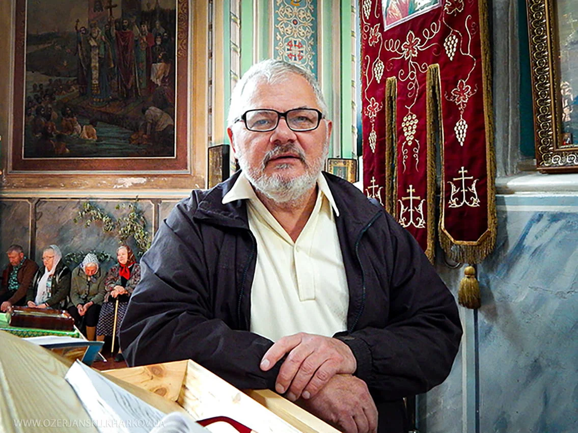 Владимир Ильич Валуйский, регент-псаломщик Свято-Озерянского храма. 2017 г.