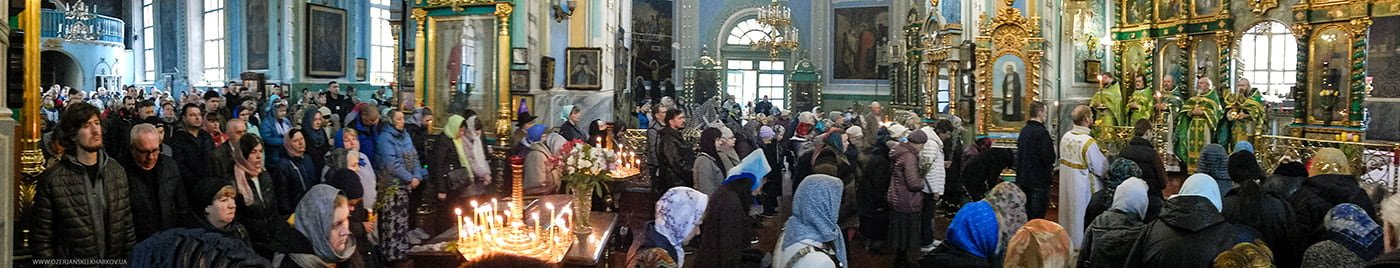 Свято-Озерянский храм, Вход Господень в Иерусалим; 17 апреля 2022 г. Божественная Литургия. Свято-Озерянский храм, Вход Господень в Иерусалим; 17 апреля 2022 г. Божественная Литургия.