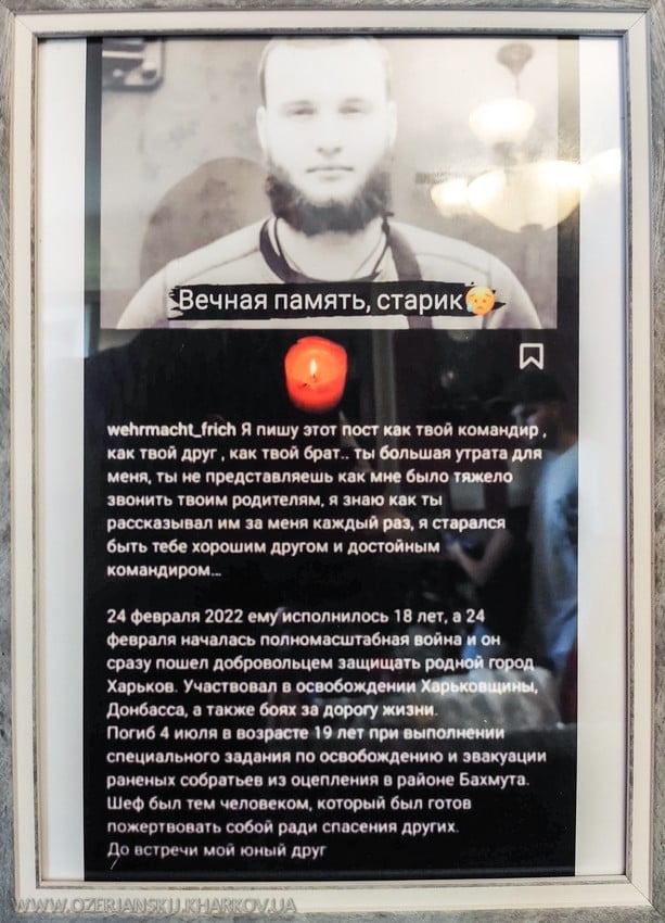 Відспівування Всеволода Івановича Татькова, 7 липня 2023 р. Відспівування Всеволода Івановича Татькова, 7 липня 2023 р.