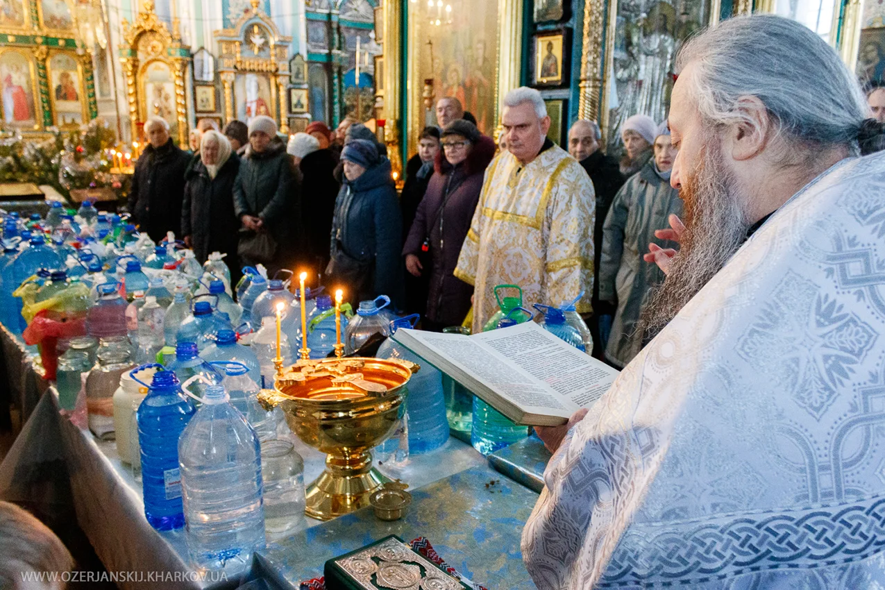 Свято-Озерянський храм, Святе Богоявлення; 18 січня 2024 р. Чин Великого освячення води у Навечір’я Богоявлення Свято-Озерянський храм, Святе Богоявлення; 18 січня 2024 р. Чин Великого освячення води у Навечір’я Богоявлення