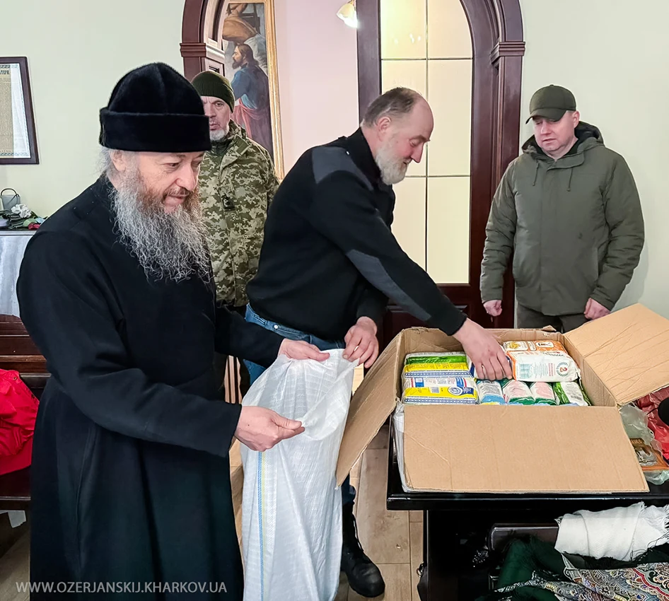Допомога парафії Свято-Озерянського храму підрозділу "Фенікс" при 127 Окремій Бригаді ТрО Харківщини; 24 лютого 2024 р. Допомога парафії Свято-Озерянського храму підрозділу "Фенікс" при 127 Окремій Бригаді ТрО Харківщини; 24 лютого 2024 р.