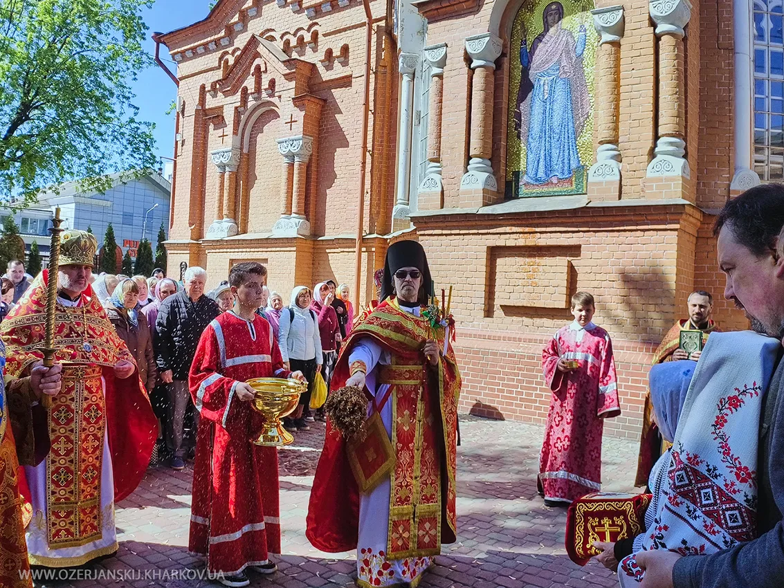 Свято-Озерянський храм; П’ятниця Світлої седмиці. Ікони Божої Матері «Живоносне Джерело», 10 травня 2024 р. Пасхальна Хресна хода Свято-Озерянський храм; П’ятниця Світлої седмиці. Ікони Божої Матері «Живоносне Джерело», 10 травня 2024 р. Пасхальна Хресна хода