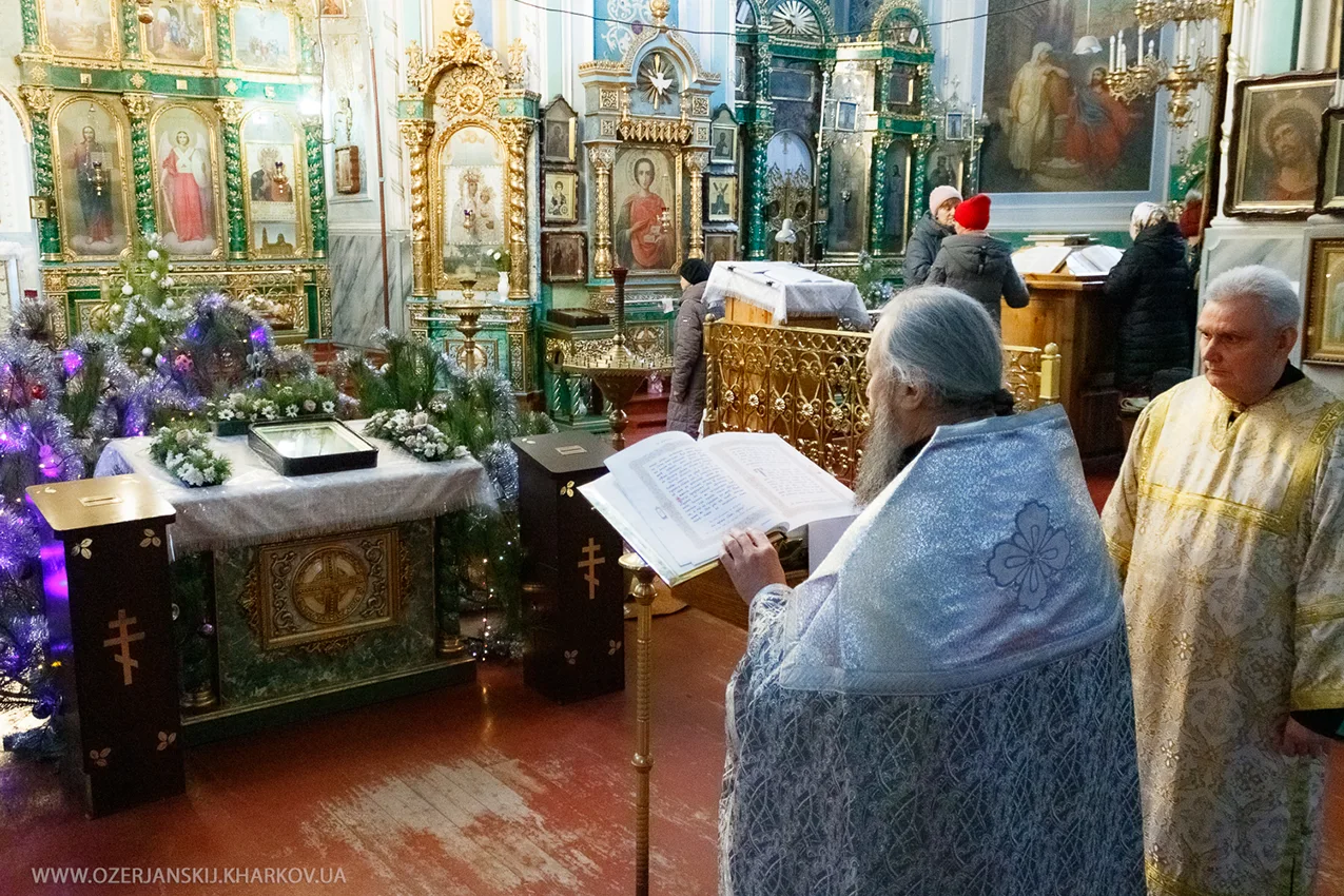 Свято-Озерянський храм. ХРЕЩЕННЯ ГОСПОДА БОГА І СПАСА НАШОГО ІІСУСА ХРИСТА. 17 січня 2025 р. Часи Навечір’я (Великі часи) Свято-Озерянський храм. ХРЕЩЕННЯ ГОСПОДА БОГА І СПАСА НАШОГО ІІСУСА ХРИСТА. 17 січня 2025 р. Часи Навечір’я (Великі часи)