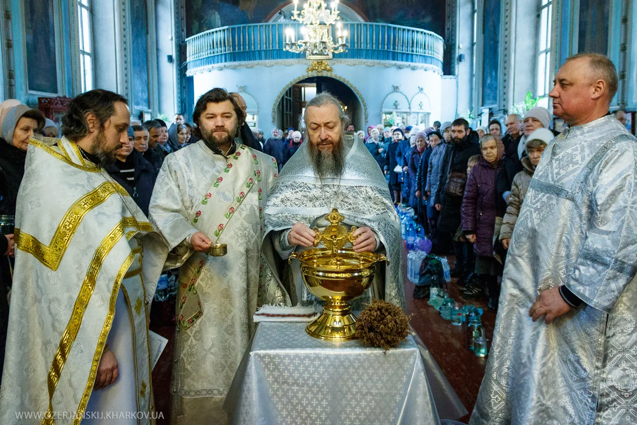 Свято-Озерянський храм. ХРЕЩЕННЯ ГОСПОДА БОГА І СПАСА НАШОГО ІІСУСА ХРИСТА. 18 січня 2025 р. Чин Великого освячення води у Навечір’я Богоявлення Свято-Озерянський храм. ХРЕЩЕННЯ ГОСПОДА БОГА І СПАСА НАШОГО ІІСУСА ХРИСТА. 18 січня 2025 р. Чин Великого освячення води у Навечір’я Богоявлення
