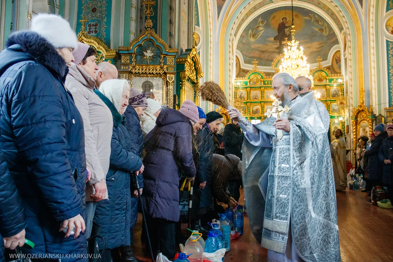 Свято-Озерянський храм. ХРЕЩЕННЯ ГОСПОДА БОГА І СПАСА НАШОГО ІІСУСА ХРИСТА. 18 січня 2025 р. Окроплення Великою Агіасмою у Навечір’я Богоявлення Свято-Озерянський храм. ХРЕЩЕННЯ ГОСПОДА БОГА І СПАСА НАШОГО ІІСУСА ХРИСТА. 18 січня 2025 р. Окроплення Великою Агіасмою у Навечір’я Богоявлення