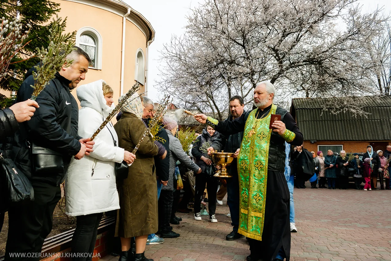 Свято-Озерянський храм. ВХІД ГОСПОДНІЙ ДО ЄРУСАЛИМА. 13 квітня 2025 р. Освячення верби після ранньої Божественної Літургії