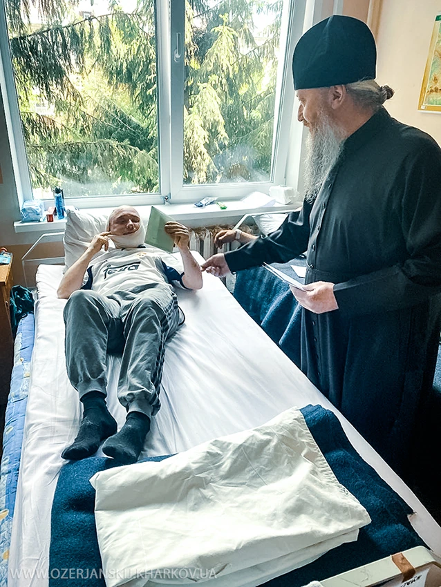 16 червня 2026 р. <br/>ВІДВІДИНИ ПОРАНЕНИХ БІЙЦІВ ЗСУ 16 червня 2026 р. <br/>ВІДВІДИНИ ПОРАНЕНИХ БІЙЦІВ ЗСУ