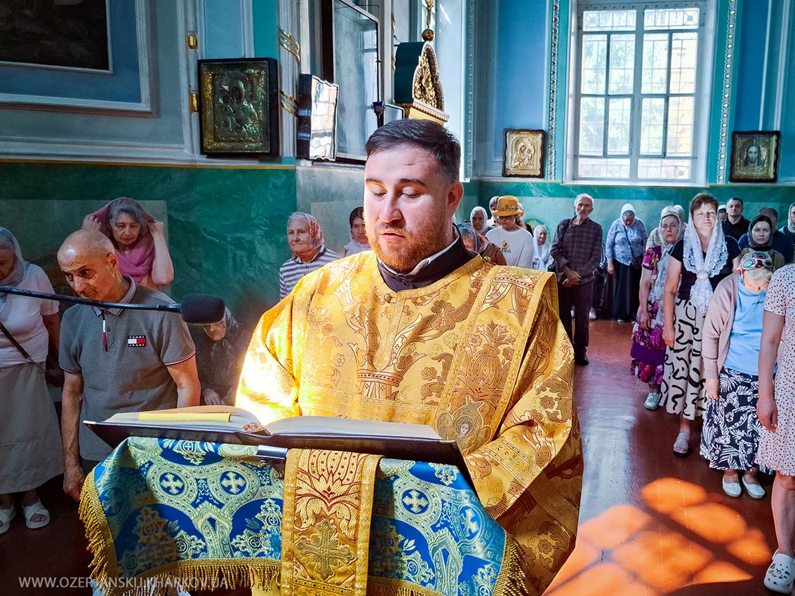 Свято-Озерянський храм, 28&nbsp;липня 2026&nbsp;р. <br/>РІВНОАПОСТОЛЬНОГО ВЕЛИКОГО КНЯЗЯ ВОЛОДИМИРА, У СВЯТОМУ ХРЕЩЕННІ ВАСИЛІЯ. <br/>Божественна Літургія